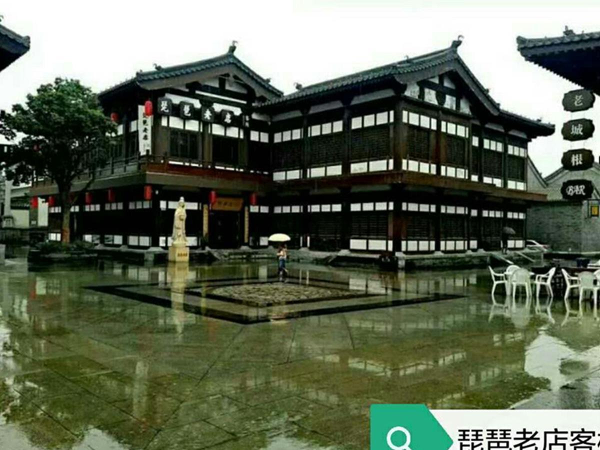 Pipa Hotel Datong Datong  Bagian luar foto