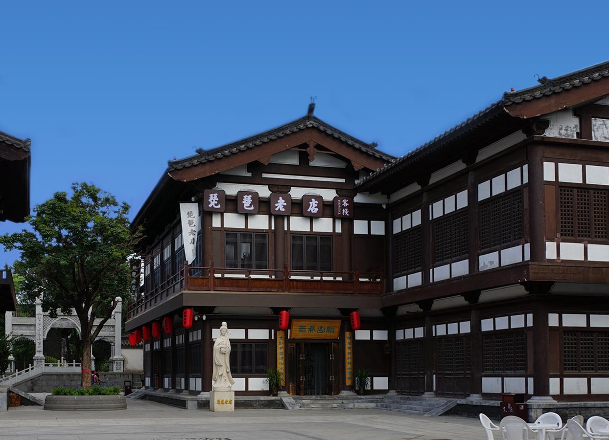 Pipa Hotel Datong Datong  Bagian luar foto